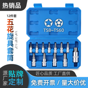 12�������߉�����Ͳ1/4С3/8��1/2���wT���^�����廨���F���I����
