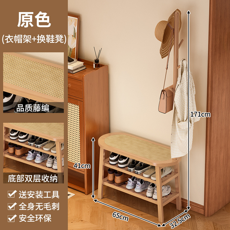 Taburete de tela de varilla para cambiar zapatos percha de ropa percha