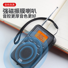 *越好厂家批发便携式口袋FM/AM钟控立体声收音机W-206(时尚美观！