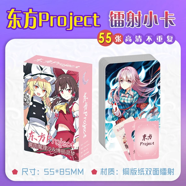 Orient Project