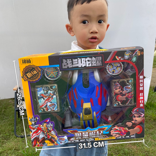 Wholesale gyro toy stall explosion spinning alloy luminous gyro interactive battle auspicious rise gyro gun toy