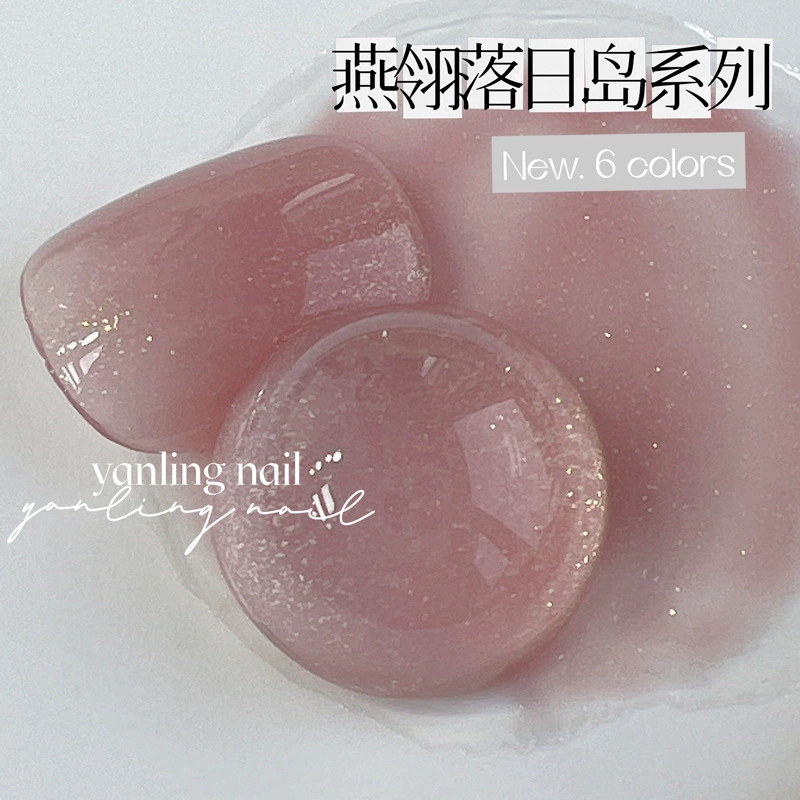 Yan Ling Sunset Island Ice Прозрачный градиентный блестящий лак для ногтей Гель-лак для маникюра Naked Fine Glitter Ice Black Tea Персиковый гель для ногтей