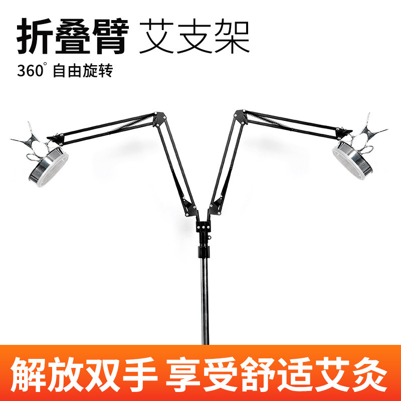 Moxa Stick Holder Standing Moxibustion Frame for Home Whole Body Warming with Smoke Vent Support specifications