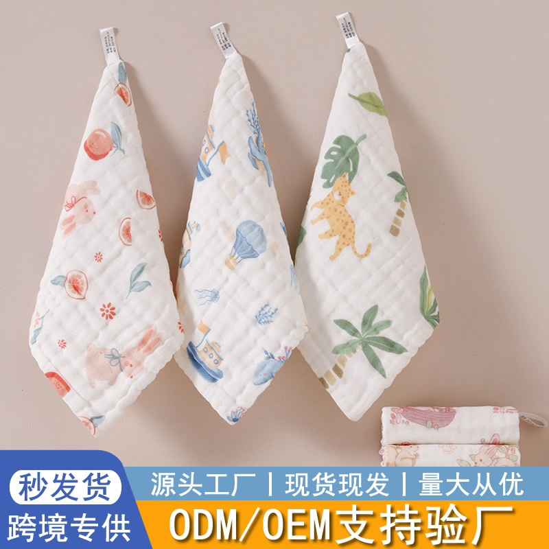 【严选】}婴儿方巾柔软吸水纱布巾童巾洗脸脸擦手手小毛巾六层批