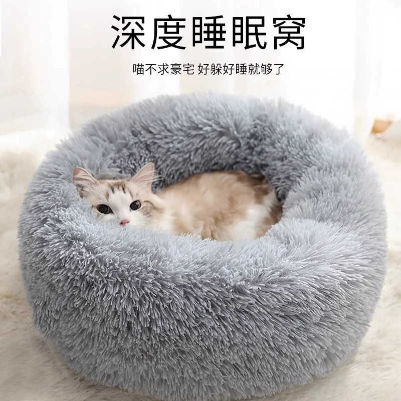 Уютный диван для сна, увеличенная толщина, кот, питомец