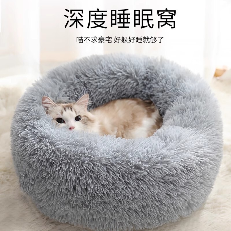 Cat Nest Winter Warm Winter Dog Nest Thickened Cat Pet Mat Large Dog Puppy Sofa Teddy Sleeping Bed