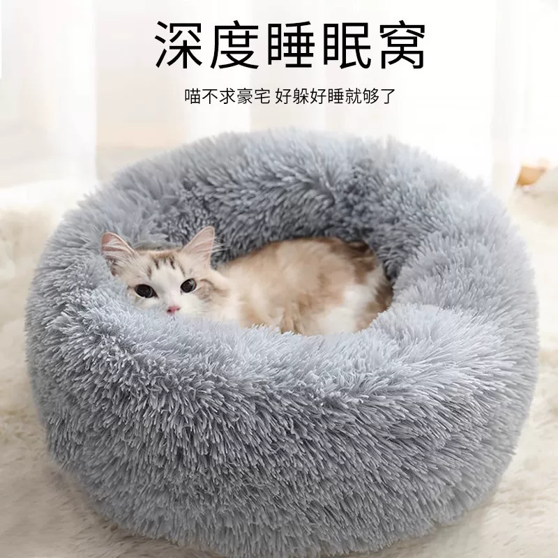 Уютный диван для сна, увеличенная толщина, кот, питомец