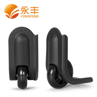 Yongfeng Luggage Accessories Mute Wear-resistant Wheel Travel Tow Wheel Bag Directional Wheel Trolley Case PU Caster in stock