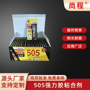 505�����z 3gС֧�¿�ͨ��ճ�τ��������aճЬ��FIXԴ�^�S�����l