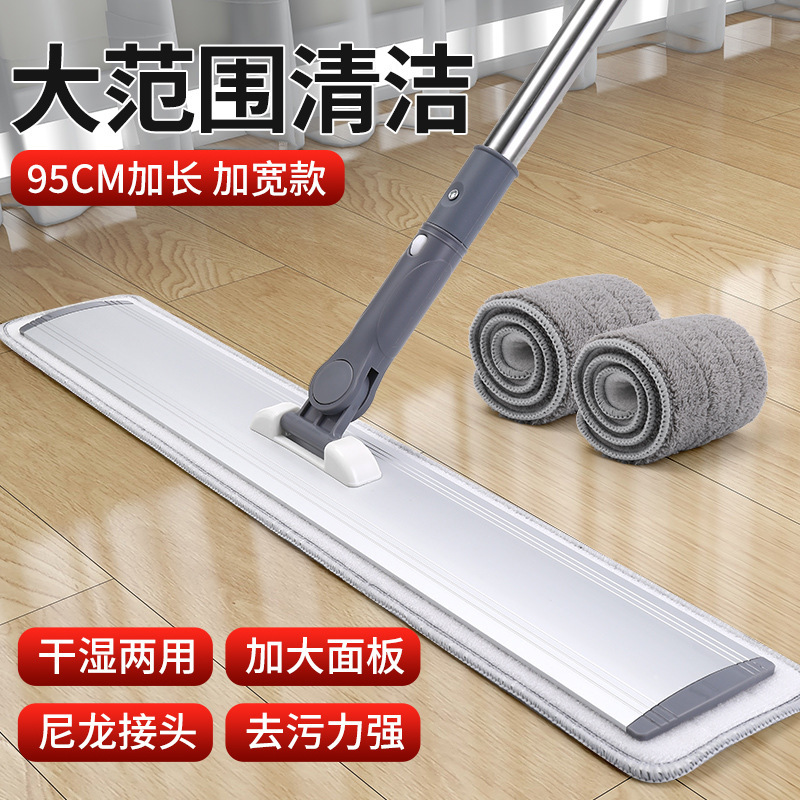 2025 New Mop, Commercial Cleaning Mop, Dust Mop, Flat Mop, Dry and Wet Dual-Use, Hand-Washable