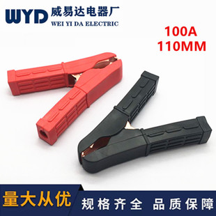 ȫ��100A��~�{�~�A�Դ�ƿ�Ӿ��A��늊A�yԇ�A������A�L110MM