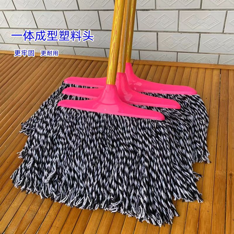 Old-Fashioned Mop for Home Use, Durable Cotton Yarn Wooden Pole, Property Absorbent, Ordinary Large Pure Cotton Floor Mop
