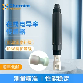 水质分析仪;浊度计;PH计