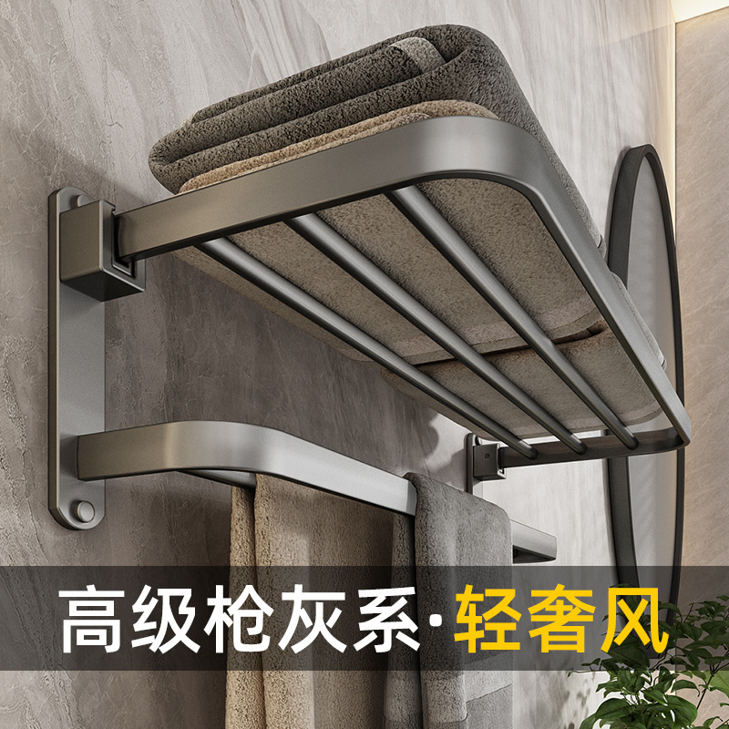 Gun Grey Space Aluminum Towel Rack Punch-free Toilet Bathroom Rack Wall-mounted Toilet Toilet Towel Rack