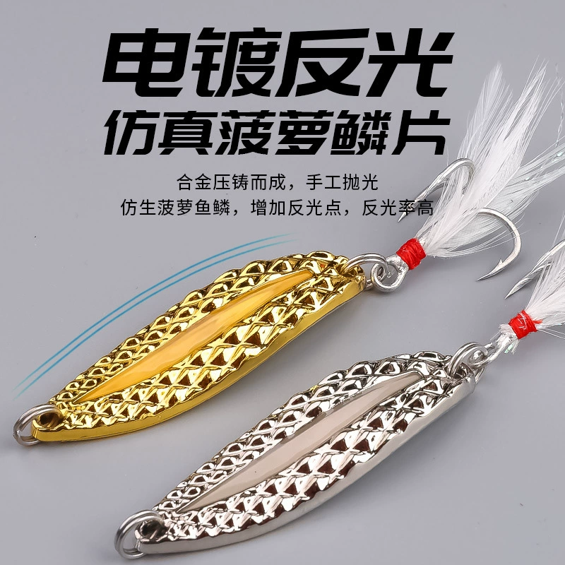 Фабрика Luya Bait Snake Belly Sequins Golden Die Chip Rotating Sequins Luya Bait Luya Sequins Wholesale