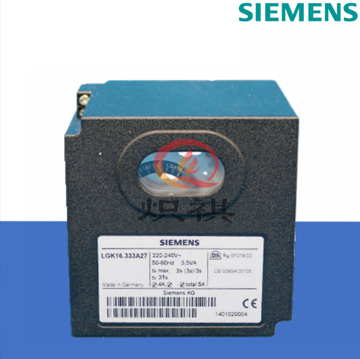 LGK16.622A27燃烧器配件点火控制器程控器LGK16.333A27