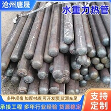 ˮ������ܹ��I偠t��̼䓳�����ɢ����͸ߜؓQ����ˮ����ʽ���