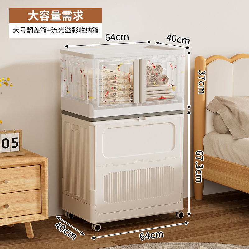 Haixing フリップトップ収納ボックス 大型衣類用 寝室用衣類 折りたたみ収納キャビネット 衣類 無料設置 シンプルなワードローブ