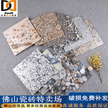 新品 400X400 3D立体仿古瓷砖花园走道仿真鹅卵石地砖阳台地板砖