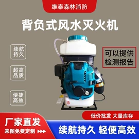 其他消防设备;其他救生器材;灭火器材