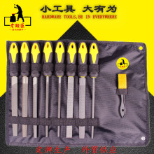 工厂直供钢锉刀9件套工具挂袋卷锉削工具牛津袋挫针丝刷半圆锉刀
