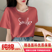 纯棉短袖t恤女2023年新款夏薄款圆领修身显瘦百搭简约休闲打底衫