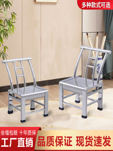 益创坚加厚不锈钢餐椅人体工学椅家用靠背椅书桌椅户外休闲椅凳子