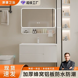 智能马桶;浴室柜;拖把盆