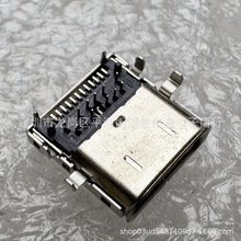 适用戴尔Dell 5190 3100 尾插充电接口 Type-c USB笔记本插座插头