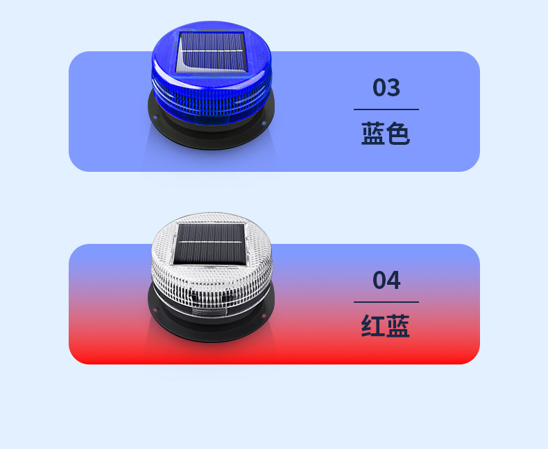 Solar Warning Light, Car Warning Light, Night Safety Warning Flash Light, Magnet Suction Roof Light