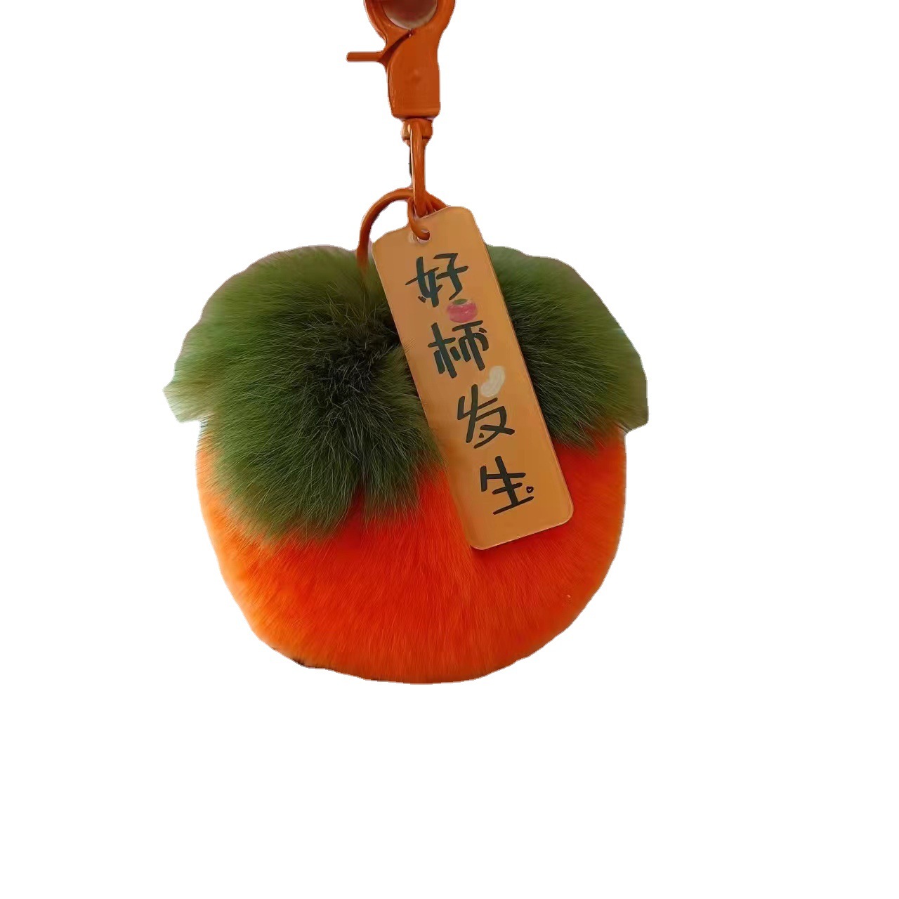 Imitación de piel de conejo Rex buena cosa sucedió Caqui colgante de peluche bola llavero bolsa de joyería teléfono móvil adornos hechos a mano de piel