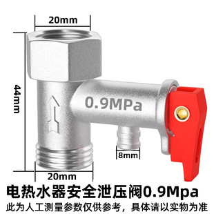 �~ 늟�ˮ����ˮ�y��ȫ�y�ݼyй���y 4��DN15��ԡ���