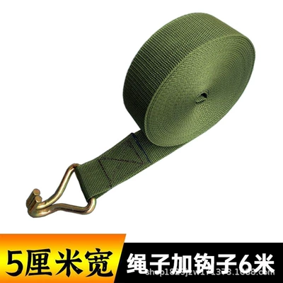 Rope Fastener Car Thickened | Trailer rope/net/strap - 5cm-width-6m-separate-webbing