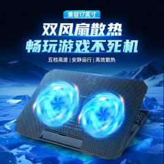 x2笔记本平板双扇散热支架Redmi 游戏本电脑风扇散热器静音15.6寸