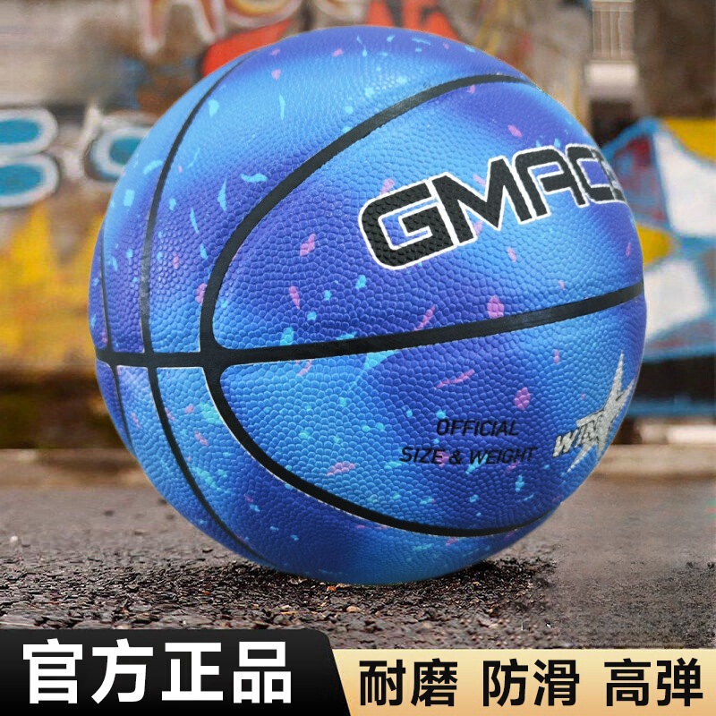 Basketball Manufacturer Logo Pu Outdoor and Indoor Wear-Resistant Size 5 Small and Medium Basketball Student Size 7 Competition Non-Slip Ball Basketball Manufacturer Logo Pu Outdoor and Indoor Wear-Resistant Size 5 Small and Medium Basketball Student Size 7 Competition Non-Slip Ball