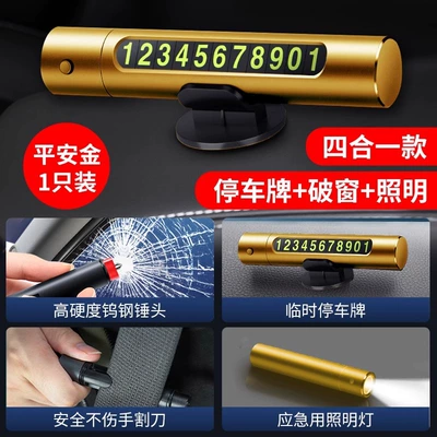 sign emergency three-in-one knife, Qəza çəkici - new-4-in-1-peace-gold-broken-window-cutting-seat-belt-parking-sign-lighting