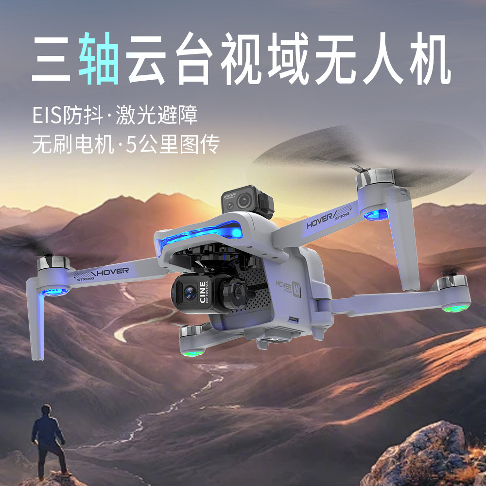 Ydj Three-Axis Gimbal High-Definition Aerial Photography Gps Drone with Screen Real-Time Transmission Electronically Controlled Dual-Camera Obstacle Avoidance Remote Control Aircraft