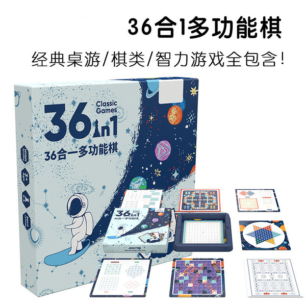 Children's board game