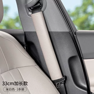 leather seatbelt protector — Seat belt shoulder pad - nappa-leatheroff-white-33cm-shoulder-strap-single-pack