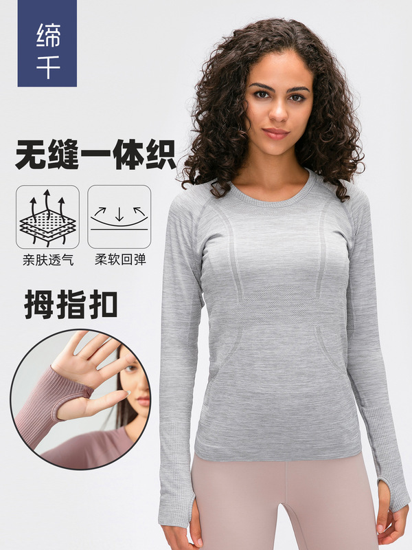 Cross-Border New Quick-Drying Top Long-Sleeved Women's Sports Running Fitness Breathable Seamless One-Piece Yoga Wear D19083