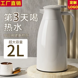 Thermos, capacious teapot
