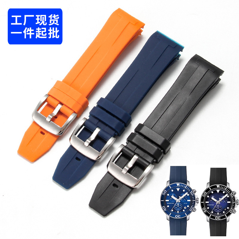 Suitable for Tianzhu 1853 Starfish Diving T120 Rubber Watch Strap T120417 Waterproof T120407A Silicone Watch Strap Suitable for Tianzhu 1853 Starfish Diving T120 Rubber Watch Strap T120417 Waterproof T120407A Silicone Watch Strap