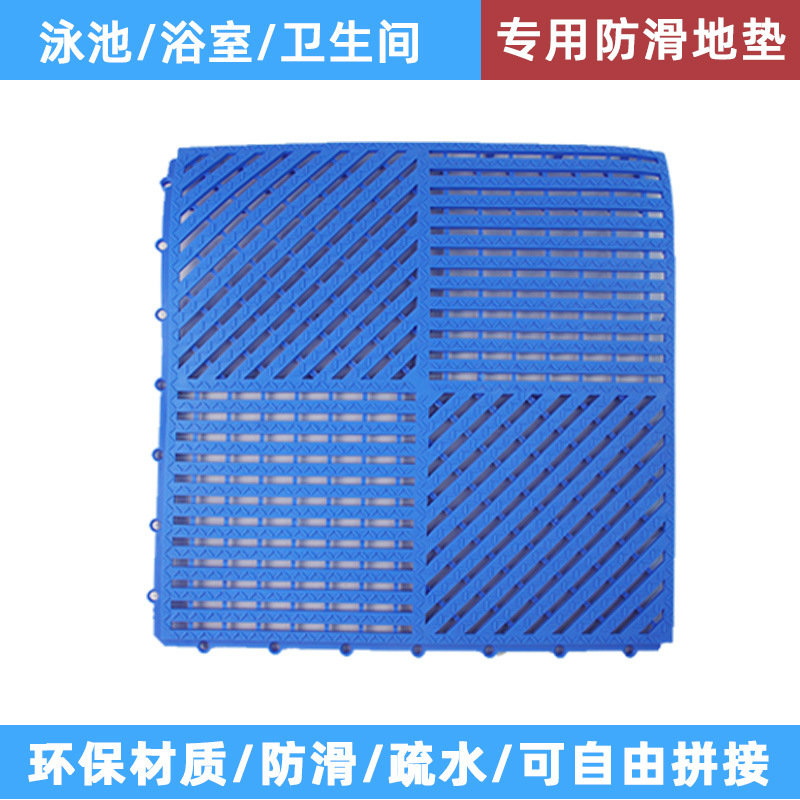 Alfombra para Piscina, Alfombra Antideslizante para Baño, Alfombra para Baño, Alfombra Impermeable para Empalmar, Material de PVC, Especial para Piscinas image 8