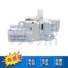 DC34-00025D DC12V��������ϴ�»�����WW90K74150OX WW90K74150SC