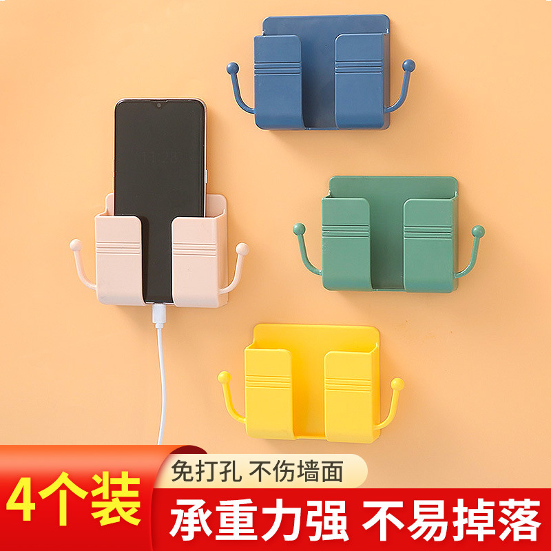 Wall Hanging Mobile Phone Bracket Remote Control Storage Box Living Room Bedside Rack Punch-Free Bracket Mobile Phone Charging Storage
