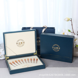 Blue Cordyceps gift box high-end gift box Cordyceps gift universal packaging box empty box gift box production wholesale