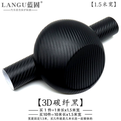 Black Car Cover Interior Central – Automotive Film - other-3d-carbon-fiber-black-1m-long-15m-wide-with-air-guide-groove