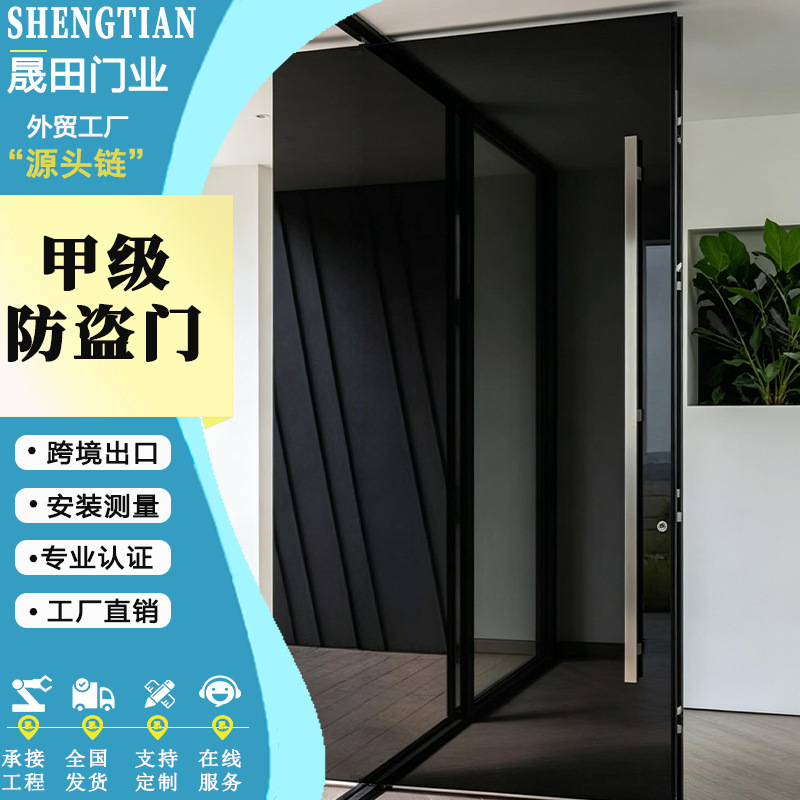 304 Luxury Stainless Steel Mirror Entrance Door, Smart Home Entrance Door, Anti-Theft Door, Soundproof Eccentric Central Axis Door