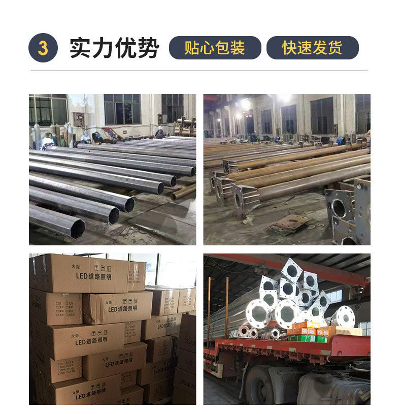 标源交通标志牌_08