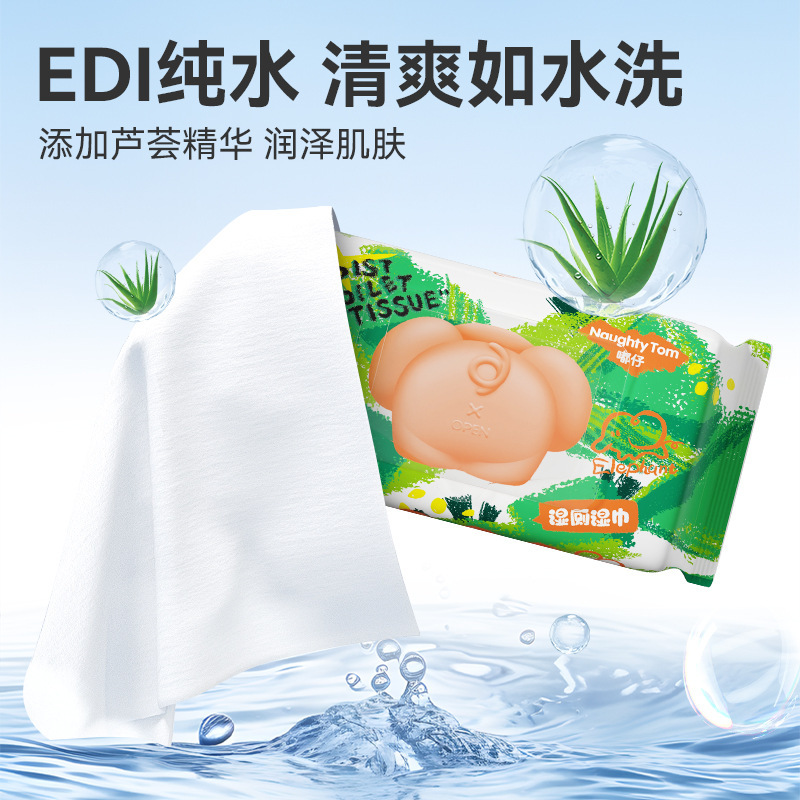 ウェットトイレットペーパー、生理用生理用ワイプ、女の子用トイレ洗浄用ウェットティッシュ、卸売抗菌純水ウェットトイレットペーパー、家庭用爽やか|undefined